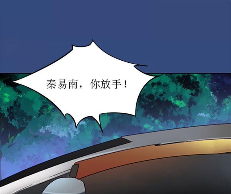 《误入婚途：叛逆娇妻不好惹》我们谈谈 第36页