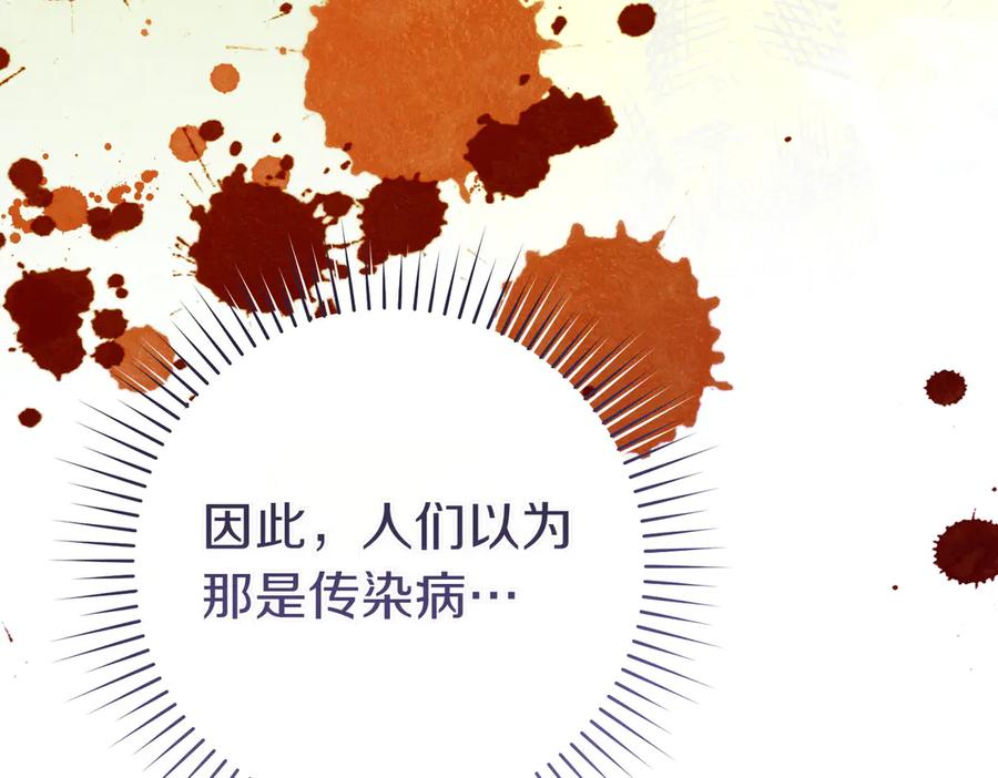 《这个婚绝对会成功》第28话 明白的人 第19页