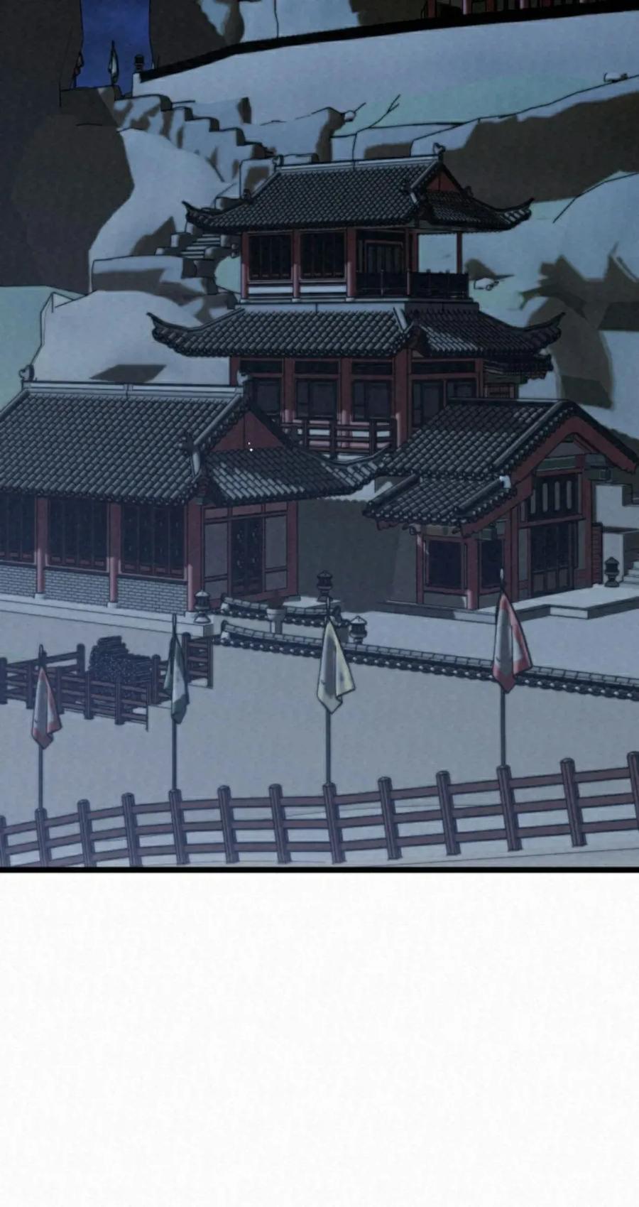 《昆仑剑仙》第11集 第2页