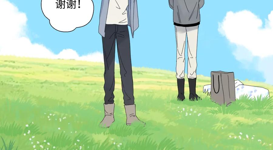 阳生小雪 - 102 珍惜 - 第30张图