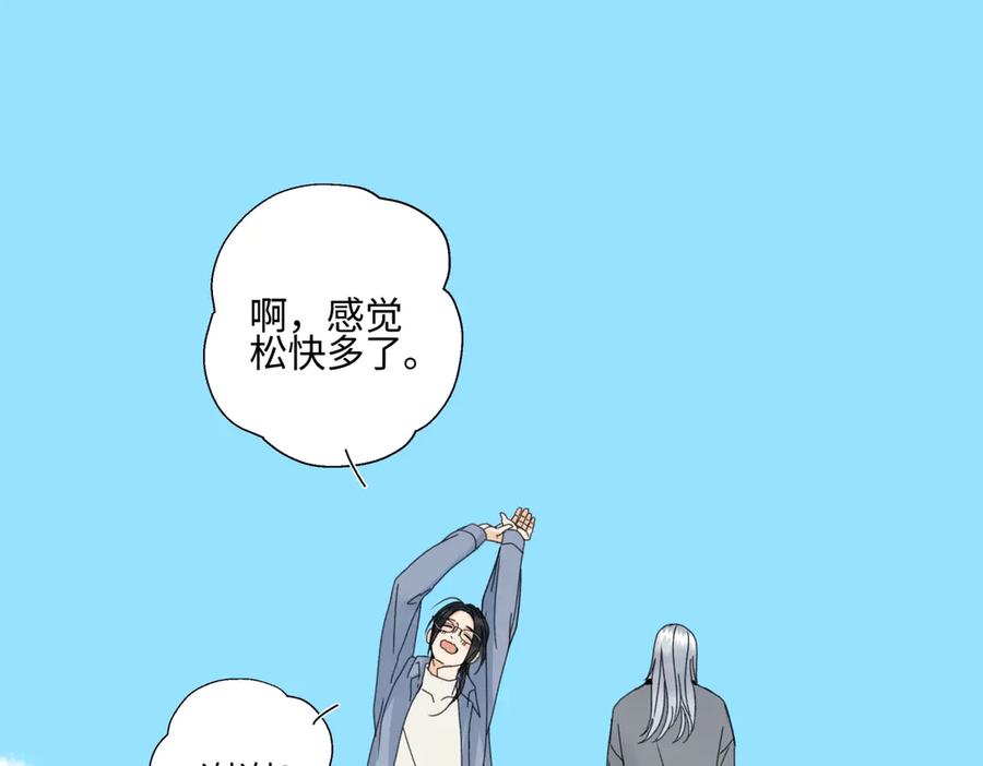 阳生小雪 - 102 珍惜 - 第29张图