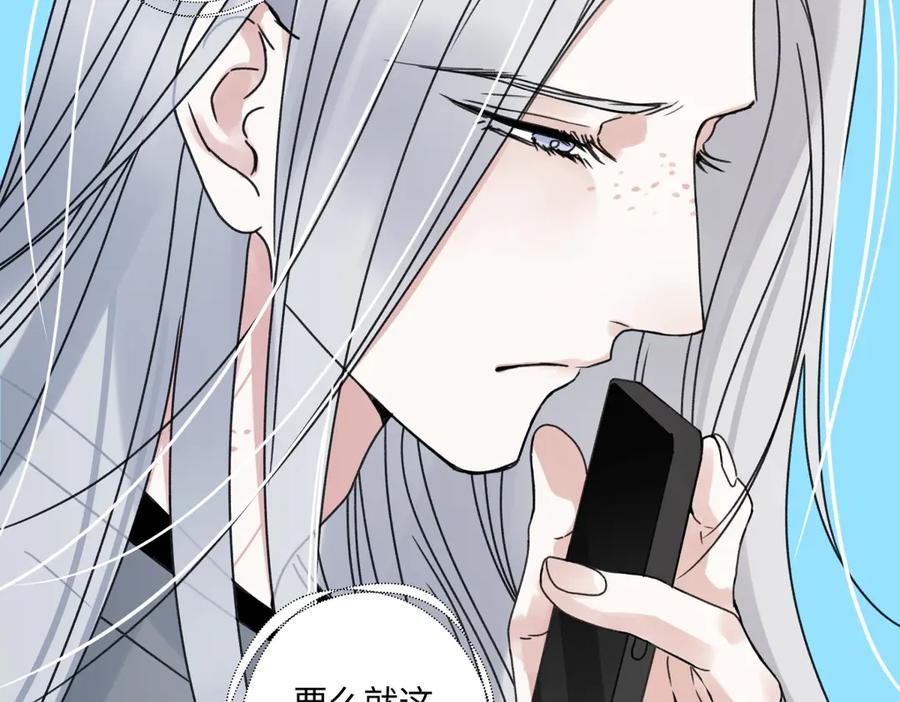 阳生小雪 - 102 珍惜 - 第27张图