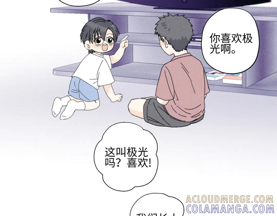 阳生小雪 - 102 珍惜 - 第40张图