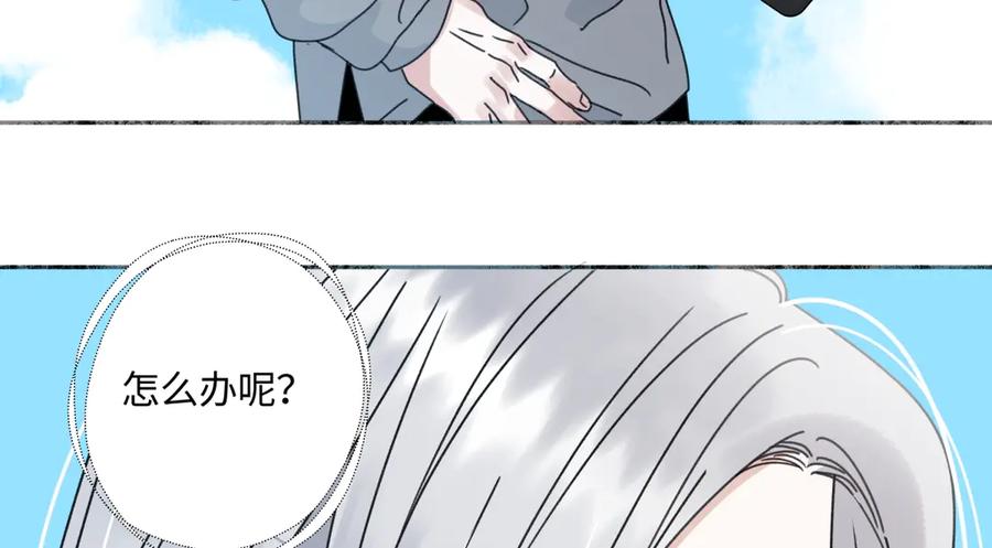 阳生小雪 - 102 珍惜 - 第26张图