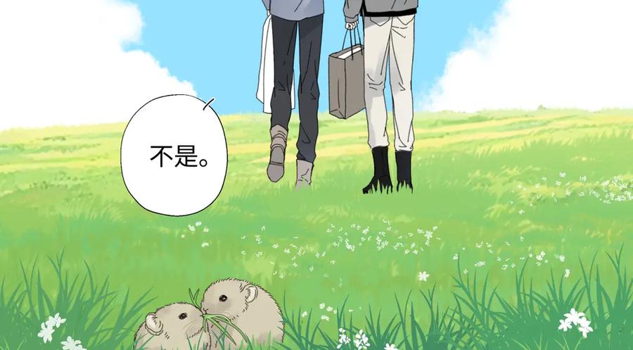 阳生小雪 - 102 珍惜 - 第36张图