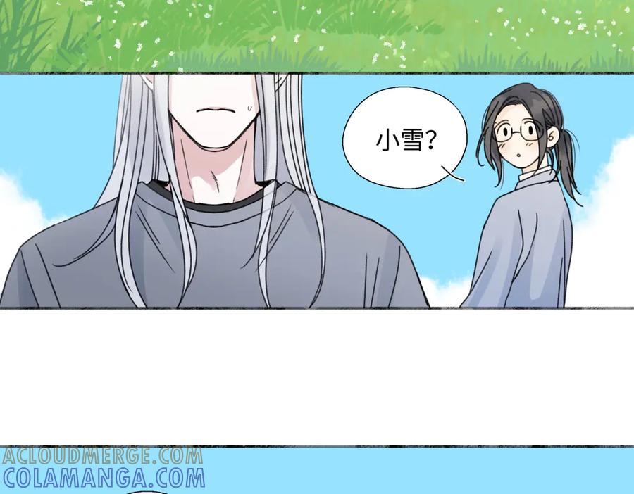 阳生小雪 - 102 珍惜 - 第31张图