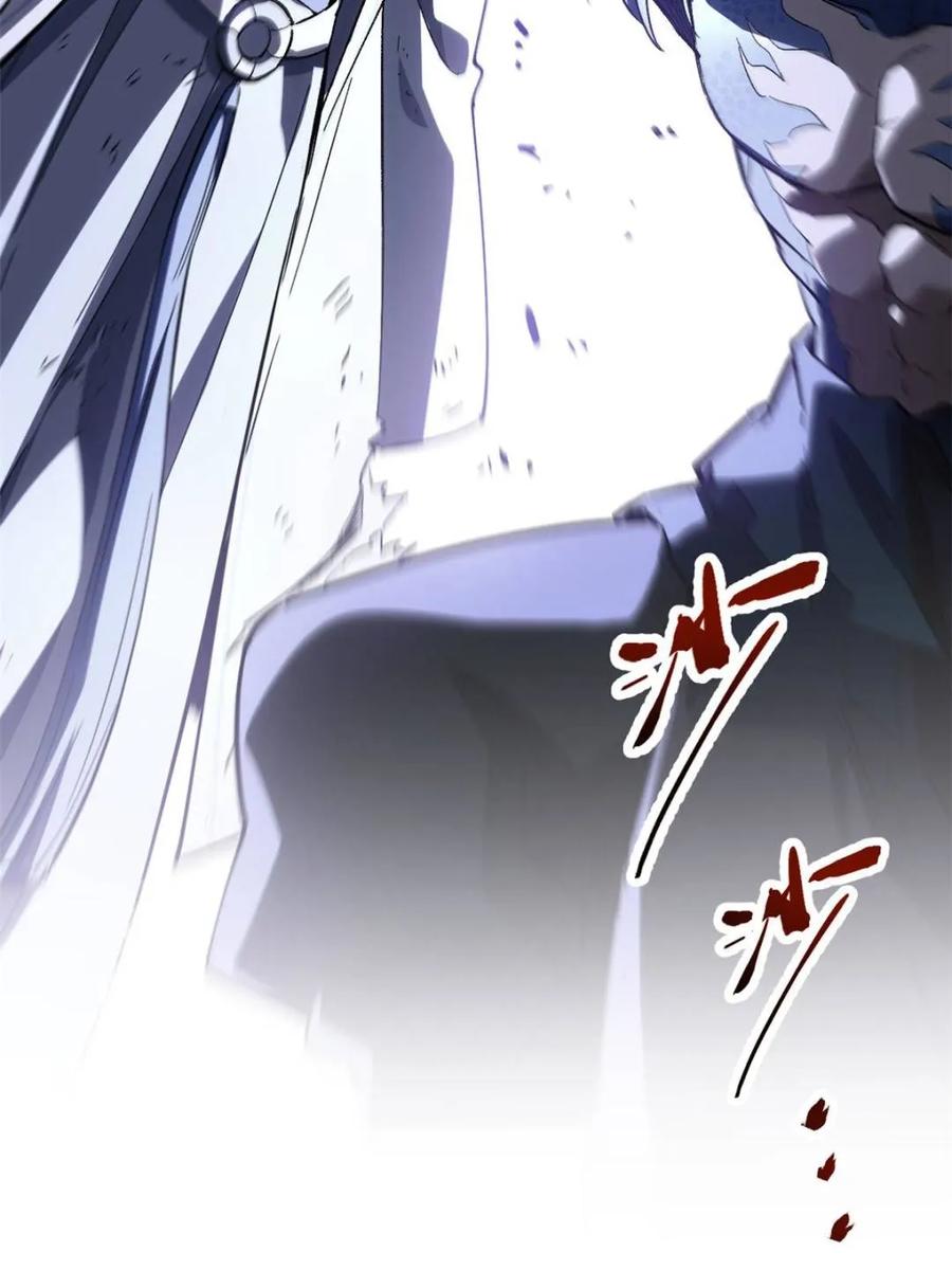 《开局签到荒古圣体》第113话 112.武明月幻想破碎 第74页
