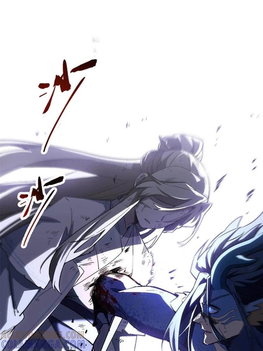 《开局签到荒古圣体》第113话 112.武明月幻想破碎 第73页