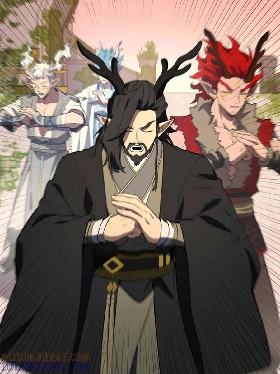 《开局签到荒古圣体》第116话 115.一会龙吉公主 第37页