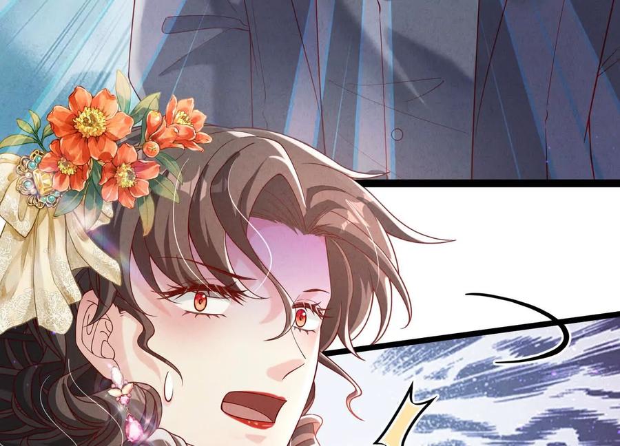 《少帅每天都在吃醋3：少帅是醋精》第17话 百密一疏 第66页