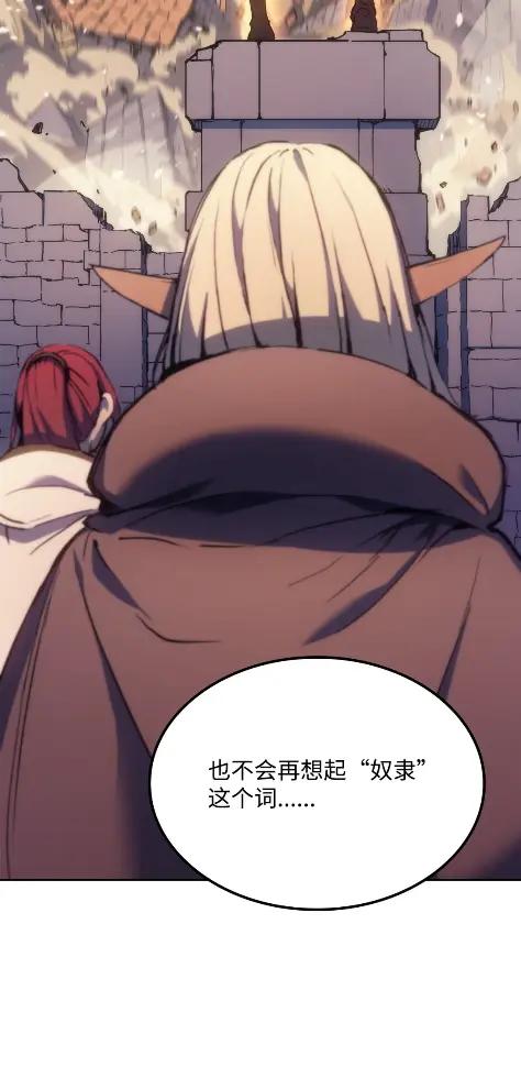 《拳王转世》17 断罪的资格（2） 第144页