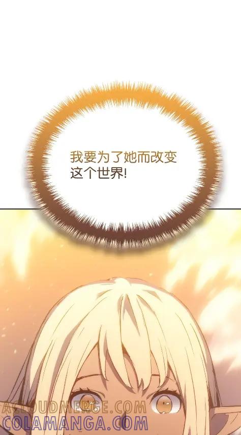 《拳王转世》17 断罪的资格（2） 第145页