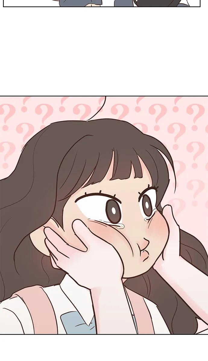 《暗恋的季节》第3话 第27页