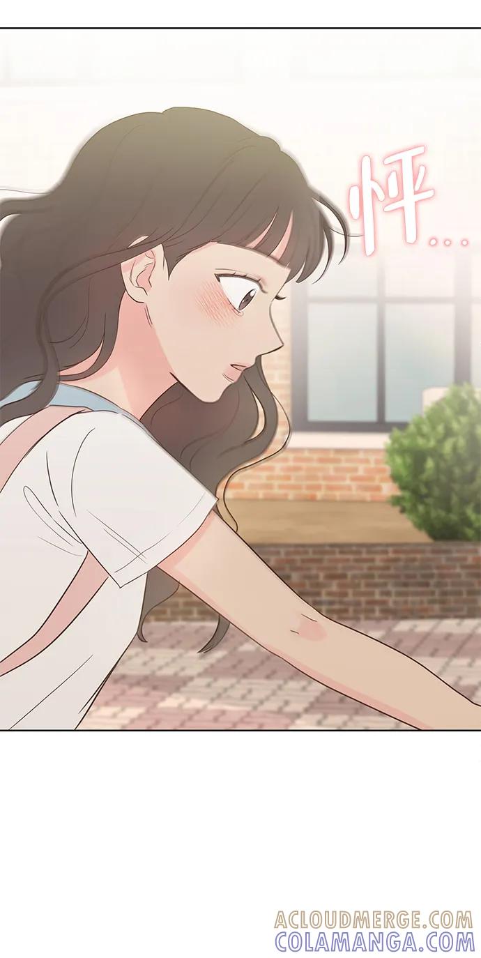 《暗恋的季节》第3话 第9页