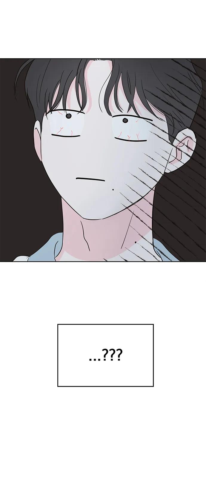 《暗恋的季节》第3话 第99页