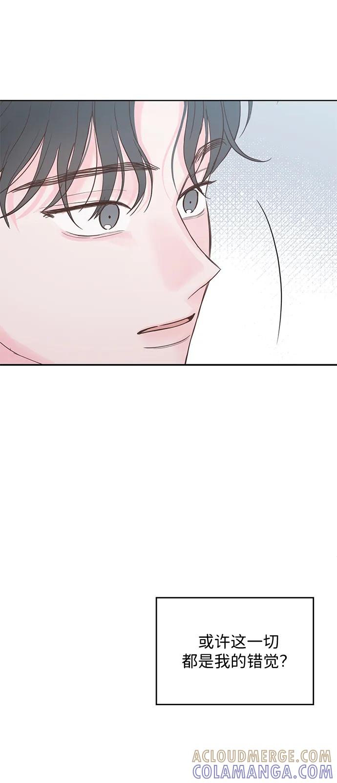 《暗恋的季节》第35话 第13页