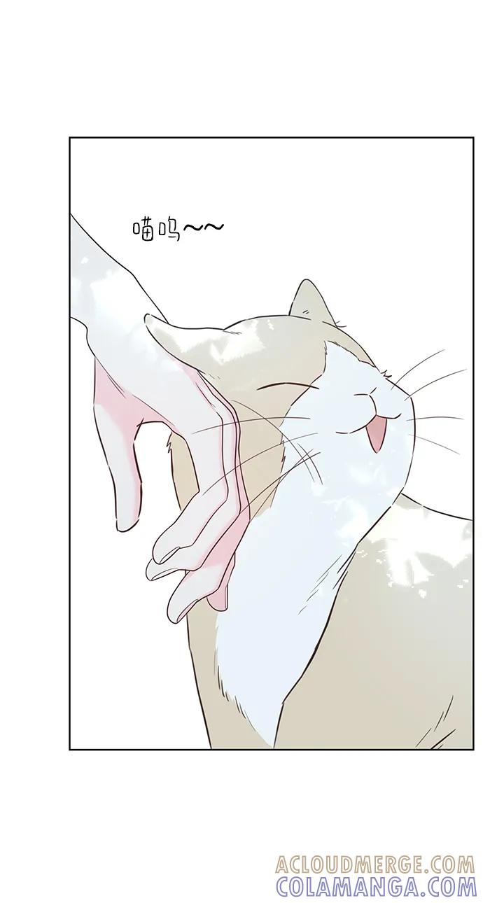 《暗恋的季节》第35话 第10页