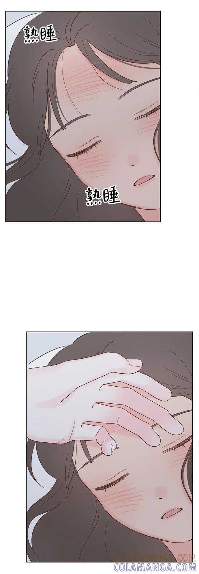 《暗恋的季节》第35话 第19页