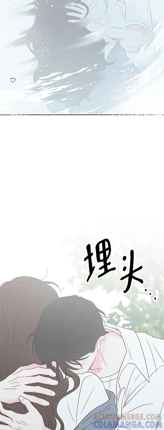《暗恋的季节》第36话 第64页