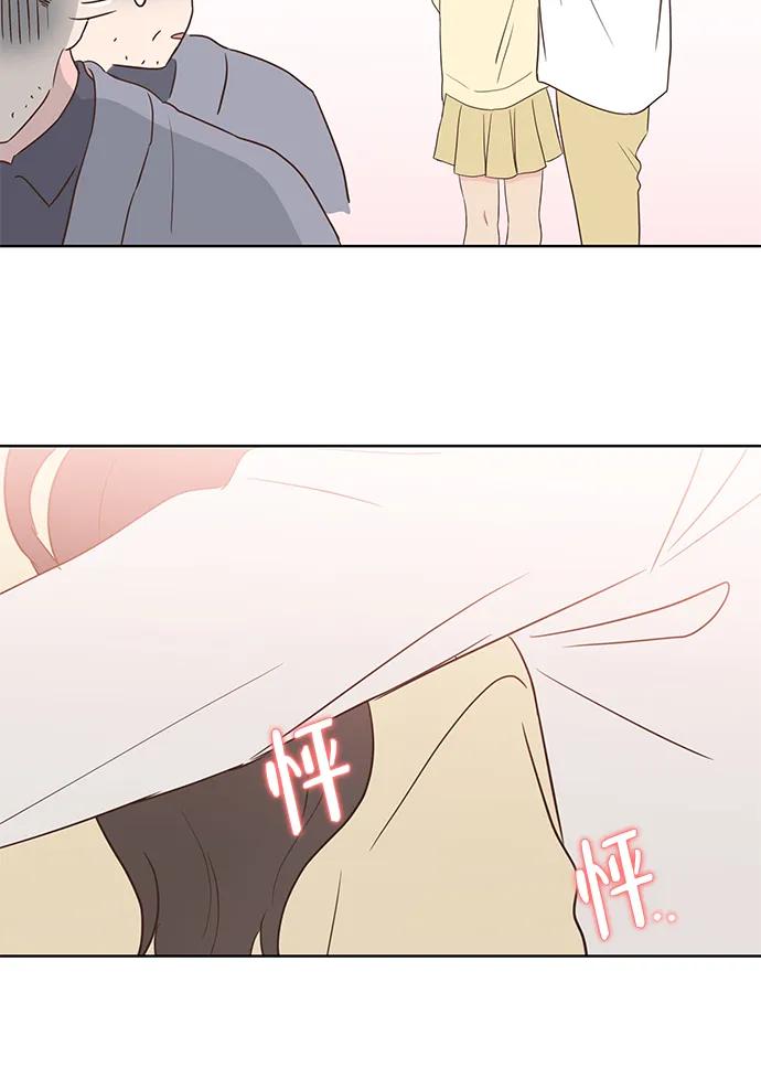 《暗恋的季节》第4话 第122页
