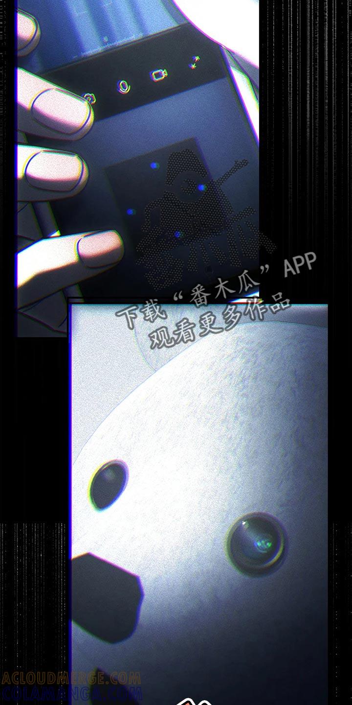 《暴动的追随》第41章：没必要着急 第9页