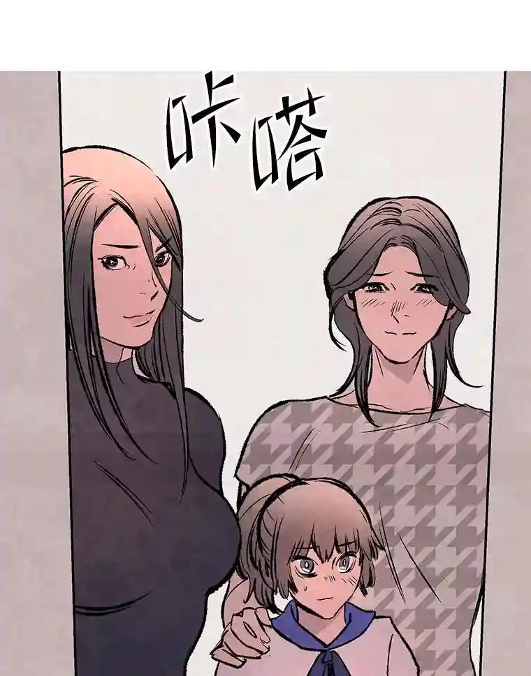 《记忆猎人》48.交易（完结） 第114页