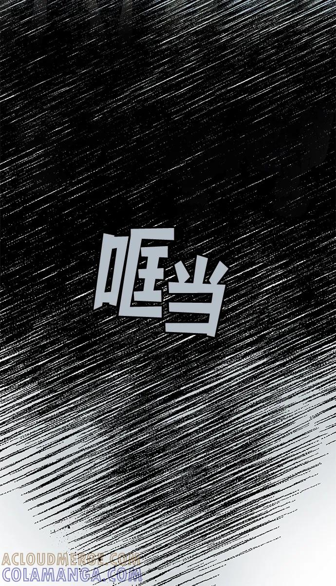 《暗恋的季节》第5话 第69页