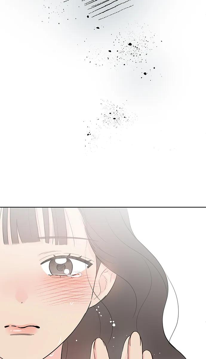 《暗恋的季节》第5话 第70页