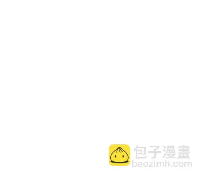 《暗恋的季节》第7话 第24页
