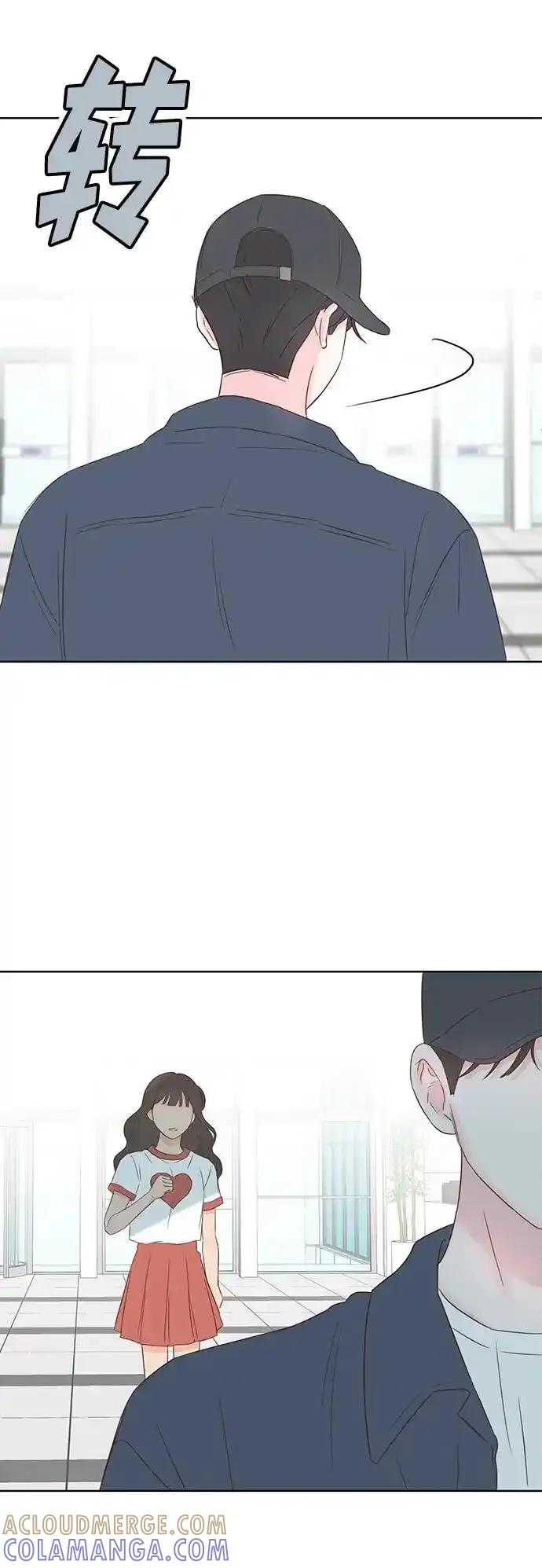《暗恋的季节》第7话 第70页
