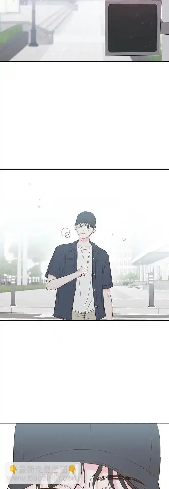 《暗恋的季节》第7话 第77页