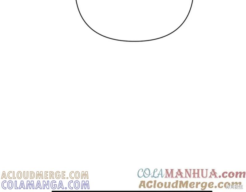 《异世界的野蛮皇后》第75话 第57页