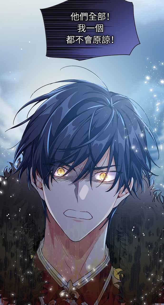 《外科医生爱丽丝》第114话 第2页