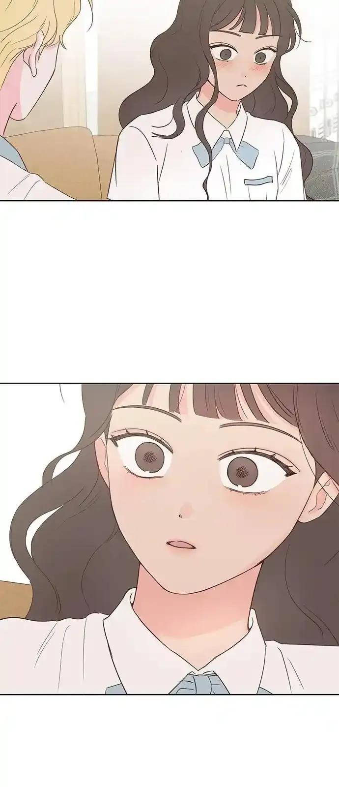 《暗恋的季节》第9话 第3页