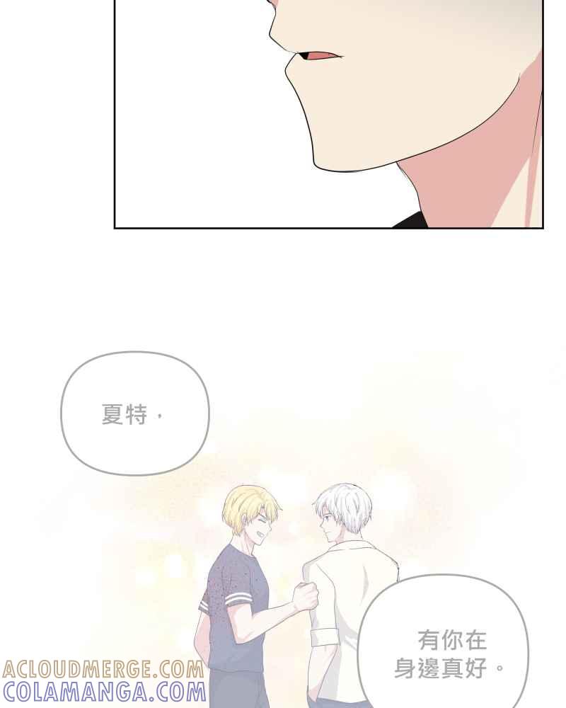 《血色的誓约》第二季 [第26话] 有你在身边 第43页
