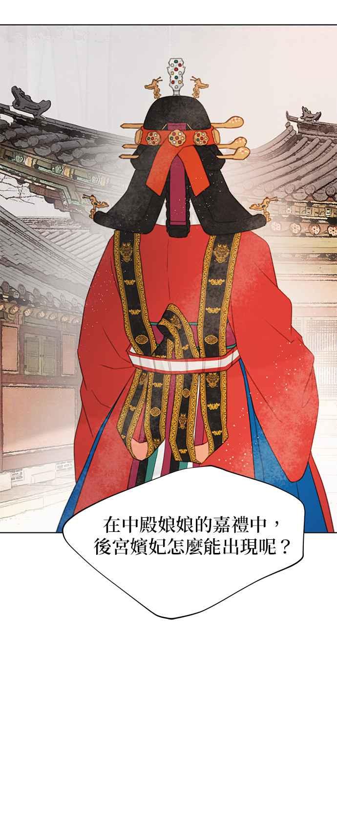 与王夜行 第61话 第30页