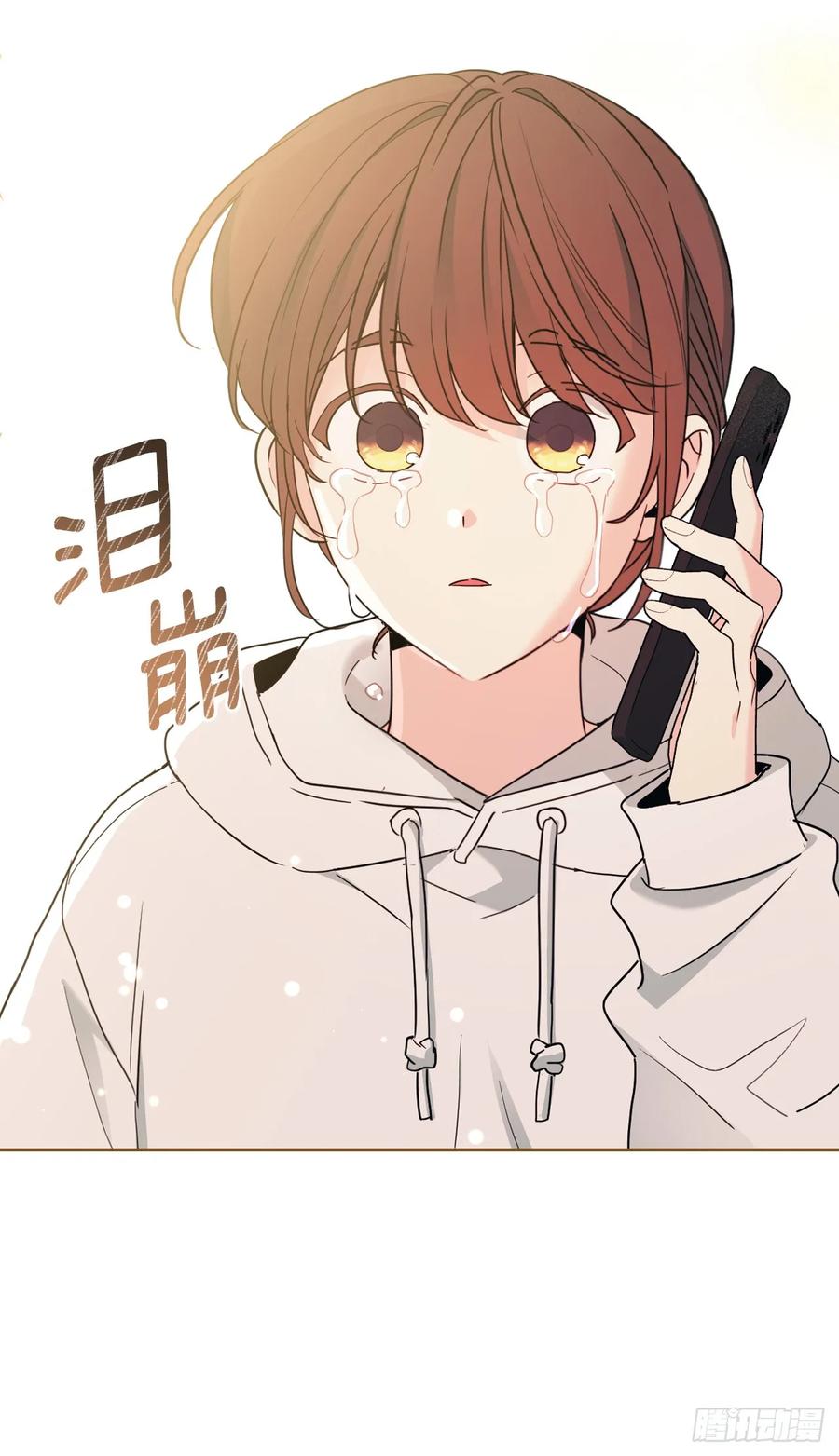 网络小说的法则 252.和解 第23页
