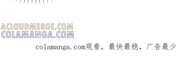 《陆地灵药》第15章：练剑 第23页