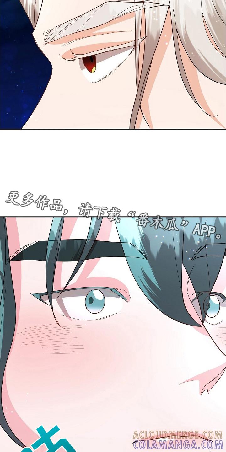 《陆地灵药》第15章：练剑 第11页
