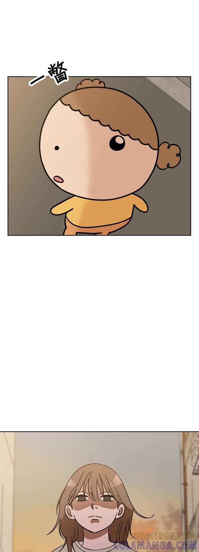 我家妹妹是狗狗 第78话 回家！ 第37页