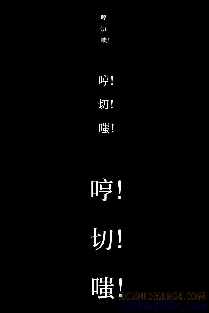 《安娜拉苏玛娜拉(魔幻之音)》[第12话] 信 第15页