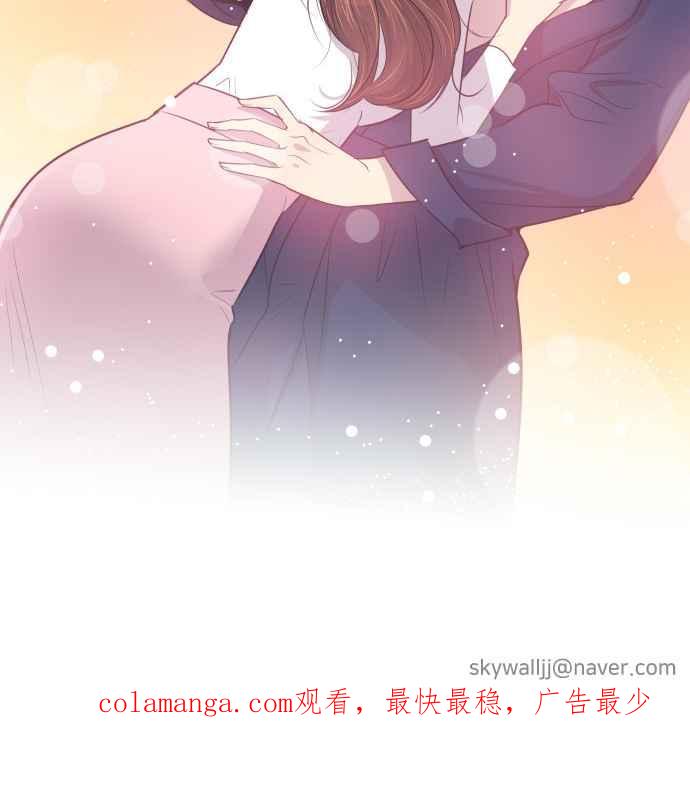 契约再婚夫妻 第19话 在他怀里 第48页