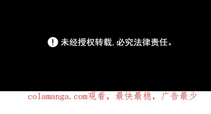 《安娜拉苏玛娜拉(魔幻之音)》[第19话] 致雅伊 第36页