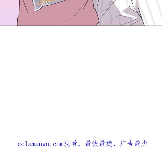 契约再婚夫妻 第25话 极度浪漫（2） 第44页