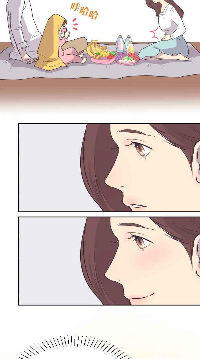 契约再婚夫妻 第25话 极度浪漫（2） 第36页