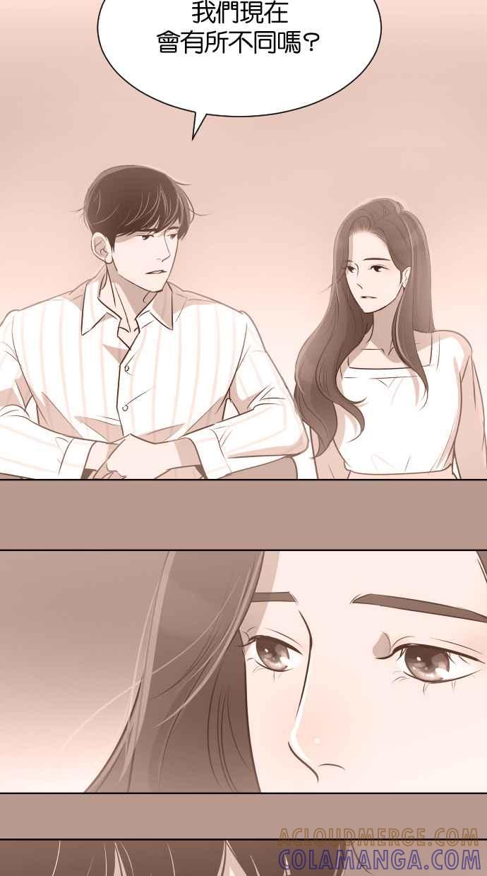 契约再婚夫妻 第26话 如果当初 第40页