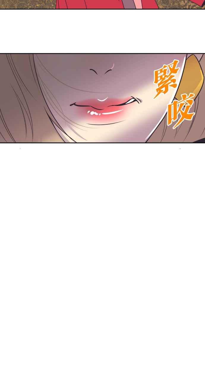 契约再婚夫妻 第28话 检测结果什么时候出来？ 第22页