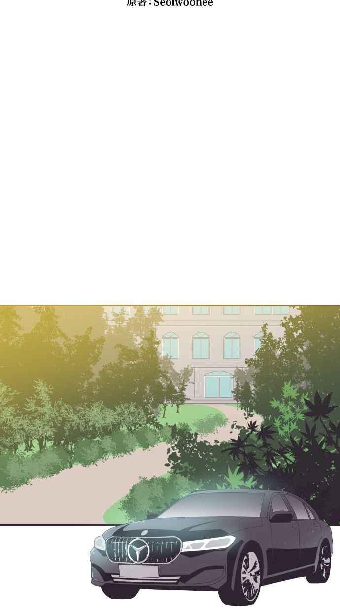契约再婚夫妻 第29话 柳成敏 第24页
