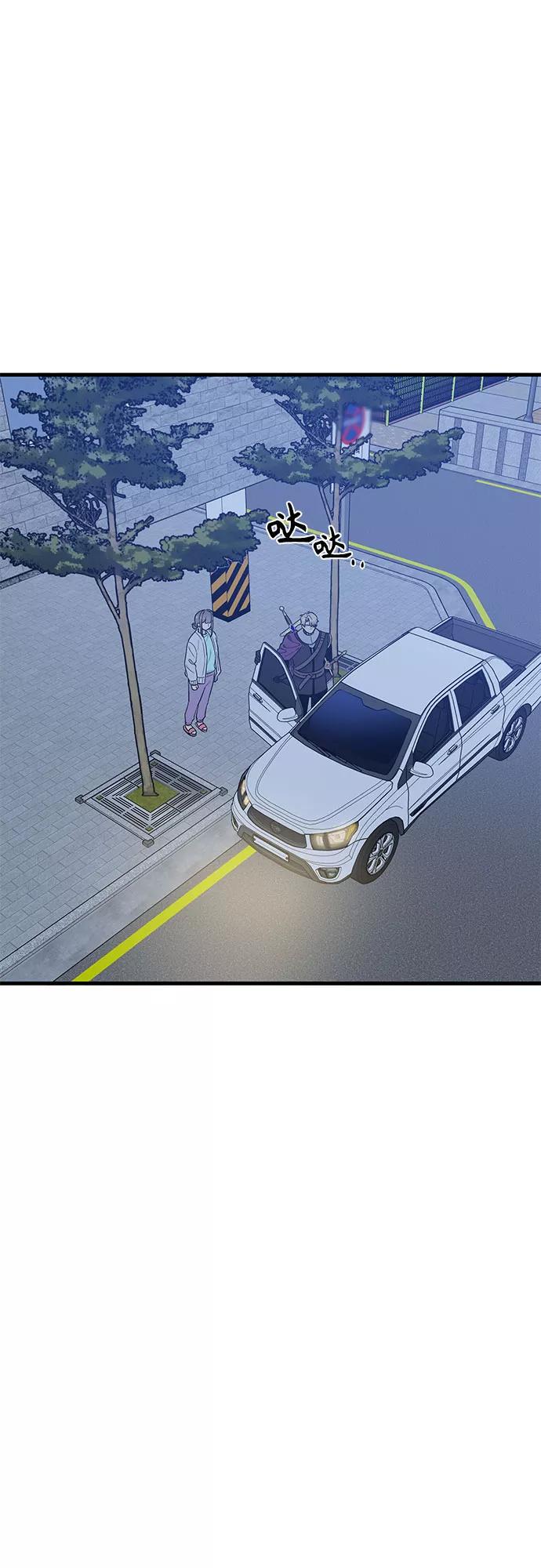 《守护骑士大人》第34话 第42页