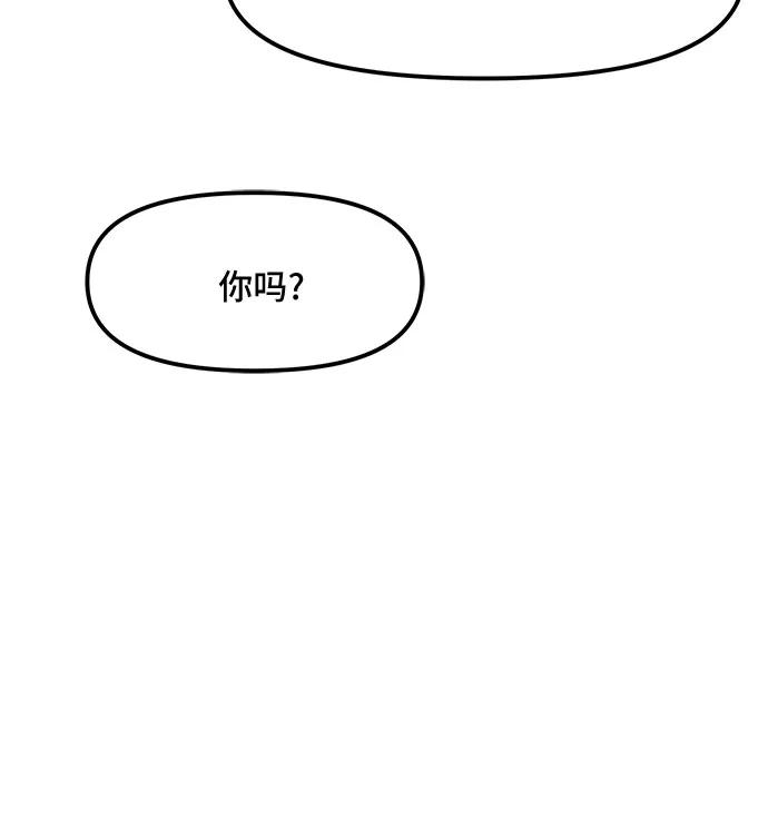 《守护骑士大人》第35话 第60页